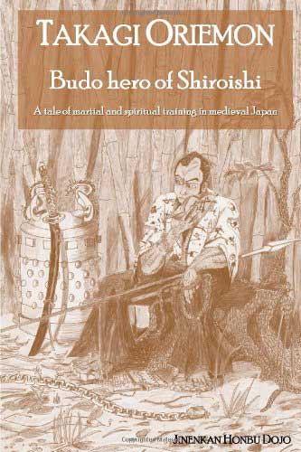 Bujinkan DVD Series 1: Naginata, Nagamaki & Bisento with Masaaki Hatsu – Budovideos Inc